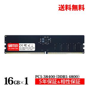 CFD W4U3200CS-16G (DDR4 PC4-25600 16GB 2枚組) デスクトップPC用