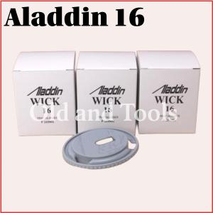 アラジン15 替芯 / Aladdin 15型 8 ブルーフレーム 芯 ストーブ 替え芯