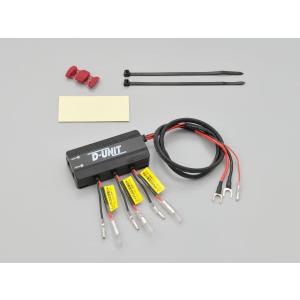 DAYTONA（デイトナ） D98830 アクセサリー電源ユニット D-UNIT