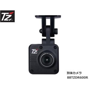 トヨタ（TOYOTA） 【日本製/3年保証】TZ ドライブレコーダー 3カメラ