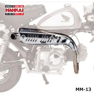 モンキー Z50J ステンレスマフラー 新品 バイクパーツセンター