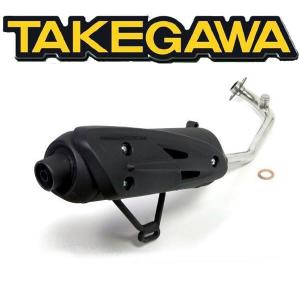 SP武川 タケガワ 04-02-0048 サイレントスポーツマフラー シグナスX