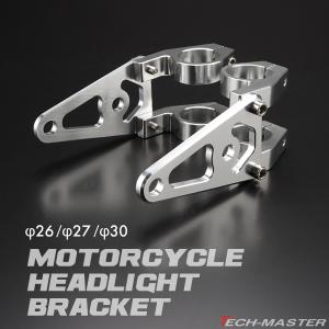 Z/KZ アルミライトステー 36φ (36パイ/Z1/Z2/Z750/Z900/Z1000/A4/KZ/FX