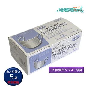 尚美堂 フジソフトサージカルマスク 50枚 レギュラーホワイト 不織布