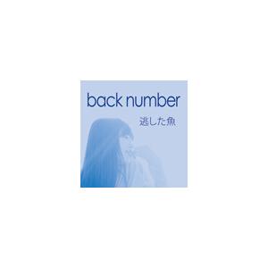 back number 逃した魚 CD : タワーレコード Yahoo!店 - 通販 - Yahoo