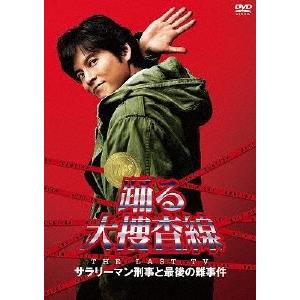 踊る大捜査線 DVD-BOX（TVドラマ全11話収録 DVD6枚組 織田裕二 柳葉