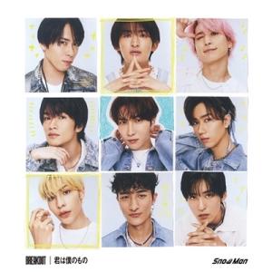 Snow Man KISSIN' MY LIPS/Stories＜通常盤＞ 12cmCD Single