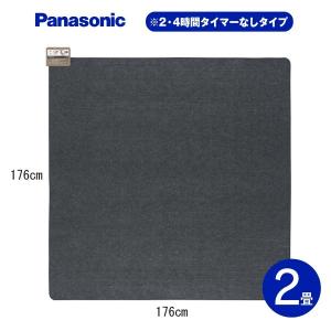 Panasonic（パナソニック） ホットカーペット本体 電気カーペット本体
