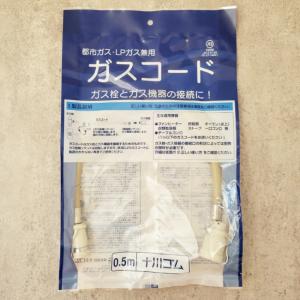 ガスファンヒーター プロパンガス（LPガス） SRC-364E ガスコード付き