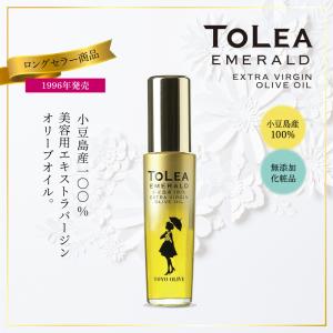 ジ・オリーヴオイルA 30ml 3本セット 小豆島ヘルシーランド エキストラ