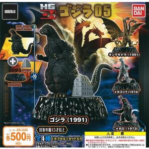 BANDAI（バンダイ） HGゴジラクロニクル2 全15種フルセット