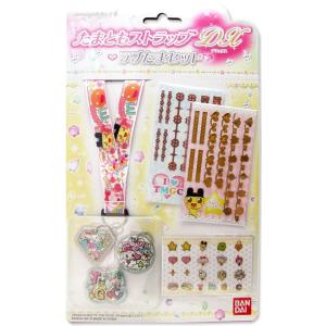 関東 中部 送料無料】たまともストラップDX キラキュートセット