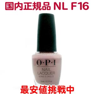 O・P・I（オーピーアイ） 国内正規品 ネイルラッカー NL G13
