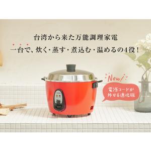 大同 電鍋 電気釜＞ ティファニーブルー 炊飯器 10合(10人分) 台湾
