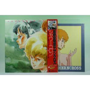 同人音楽CDソフト 詰め詰めりんご/くるりんご 4枚組CD : EastRiverrr