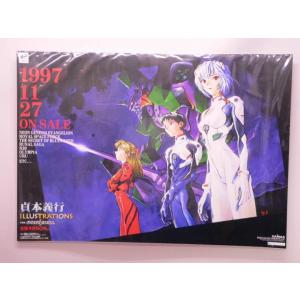 ポスター） 新世紀エヴァンゲリオン DVD Volume 7販促用ポスター／B2