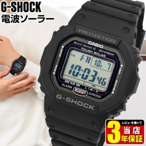 G-SHOCK Gショック ジーショック 電波 ソーラー メンズ GW-M5610U-1