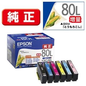 IPSiO リコー RICOH SGカートリッジ GC43/SG廃インクボックスIC41 4色