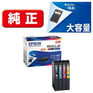 エプソン（EPSON） 純正インク IB09 インクカートリッジ 大容量 4色