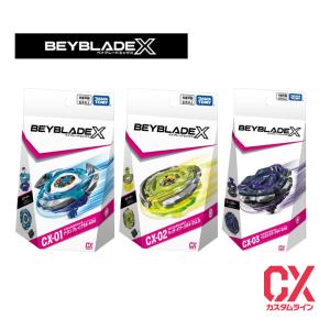 ベイブレードX ☆ベイブレードX BEYBLADE X DMMくじ A賞 ワイバーン