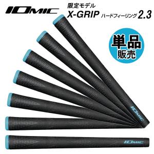 IOMIC（イオミック） 松山英樹プロ使用限定モデル IOMIC X-グリップ