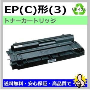 NTT 日本製 再生トナー 適合機種) OFISTAR S3000 S3100 NTT用