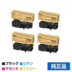 SHARP（シャープ） MX61JTトナー 4色/ブラック/シアン/マゼンタ