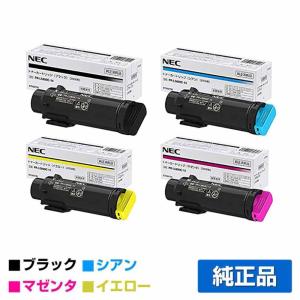 NEC NEC PR-L9300C-13トナーカートリッジ シアン/青 純正 小容量 PR