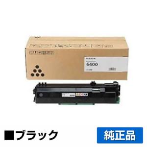 RICOH SP トナー 6400S 純正（6400H 同型式・同仕様） : トナー246