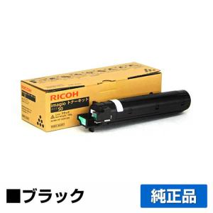 IPSiO リコー SP廃トナーボトルC830 純正 SPC830 SPC831 用廃トナー