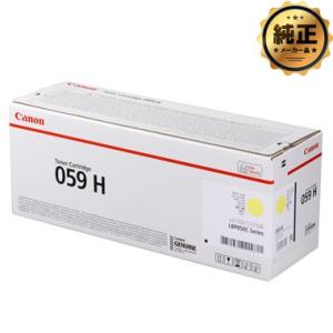 RICOH SP トナー 6400S 純正（6400H 同型式・同仕様） : トナー246