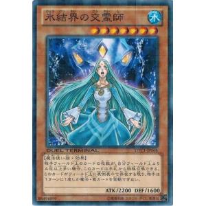 コナミデジタルエンタテインメント アクア・マドール シークレットレア