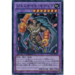 コナミデジタルエンタテインメント 遊戯王 中古ランクA(非常に良い) EX