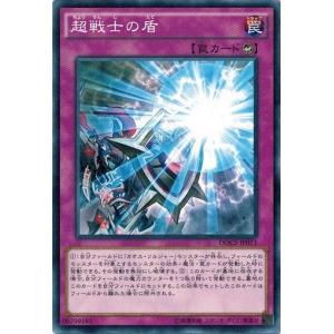 プレイ用】デュエルマスターズ DM-01 S7/S10 クリムゾン・ワイバーン