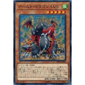 コナミデジタルエンタテインメント 遊戯王 DP19-JP027 アームド