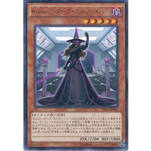 コナミデジタルエンタテインメント 遊戯王 中古ランクB(良い) 306-056