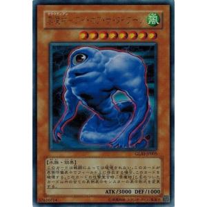 コナミデジタルエンタテインメント 遊戯王 第4期 5弾 CRV-JP005