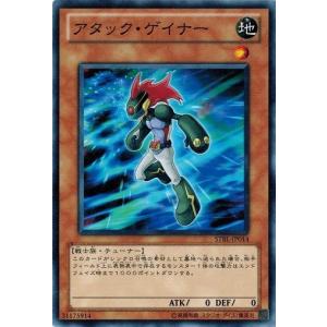 コナミデジタルエンタテインメント 遊戯王 STBL-JP078 能力吸収石