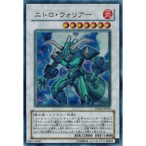 コナミデジタルエンタテインメント 遊戯王 TDGS-JP040 スターダスト