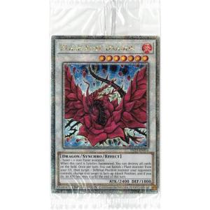 コナミデジタルエンタテインメント 究極宝玉神 レインボー・ドラゴン