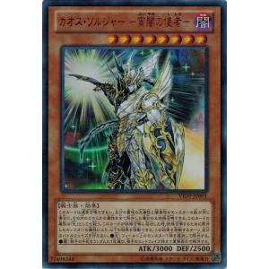 コナミデジタルエンタテインメント 遊戯王 中古ランクB(良い) VJMP