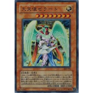 コナミデジタルエンタテインメント 遊戯王 中古ランクB(良い) 306-056