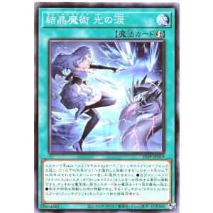 コナミデジタルエンタテインメント 遊戯王 中古ランクB(良い) ハーピィ