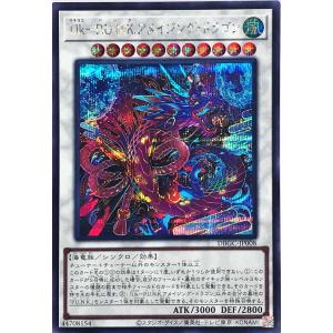 コナミデジタルエンタテインメント 遊戯王 DBGC-JP017 エクソシスター