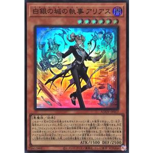 遊戯王オフィシャルカードゲーム デュエルモンスターズ 遊戯王 白銀の