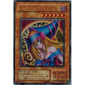 美品【PSA10】 遊戯王 ブラックマジシャンガール p4-01 鑑定品 Amazon