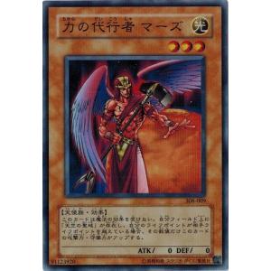 コナミデジタルエンタテインメント 遊戯王 中古ランクB(良い) 308-056