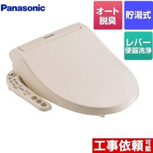 Panasonic（パナソニック） CH951SPF 温水洗浄便座 ビューティ・トワレ