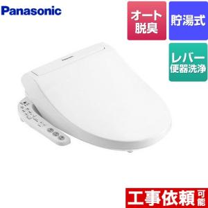 Panasonic（パナソニック） 工事費込みセット ビューティ・トワレ ESX