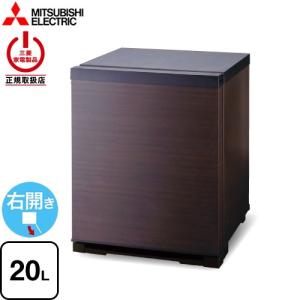 三菱（MITSUBISHI） お取り寄せ 電子冷蔵庫 右開き ペルチェ方式 右
